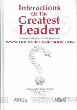 Interactions of the Greatest Leader: The Prophet's Dealings with Different People、mySite、topwebapps
