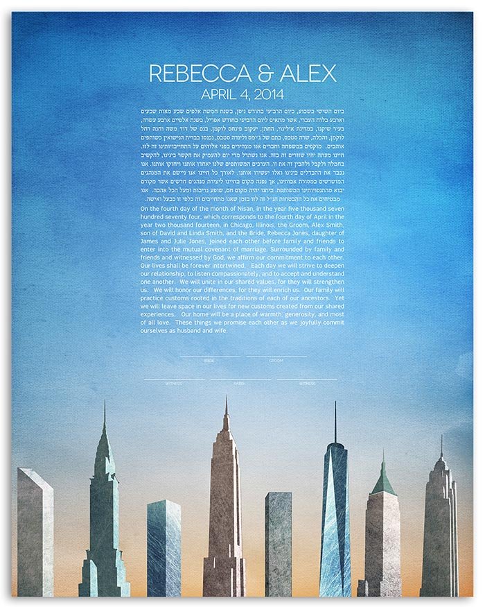  New York City Ketubah by Adriana Saipe、mySite、elrpsem3k