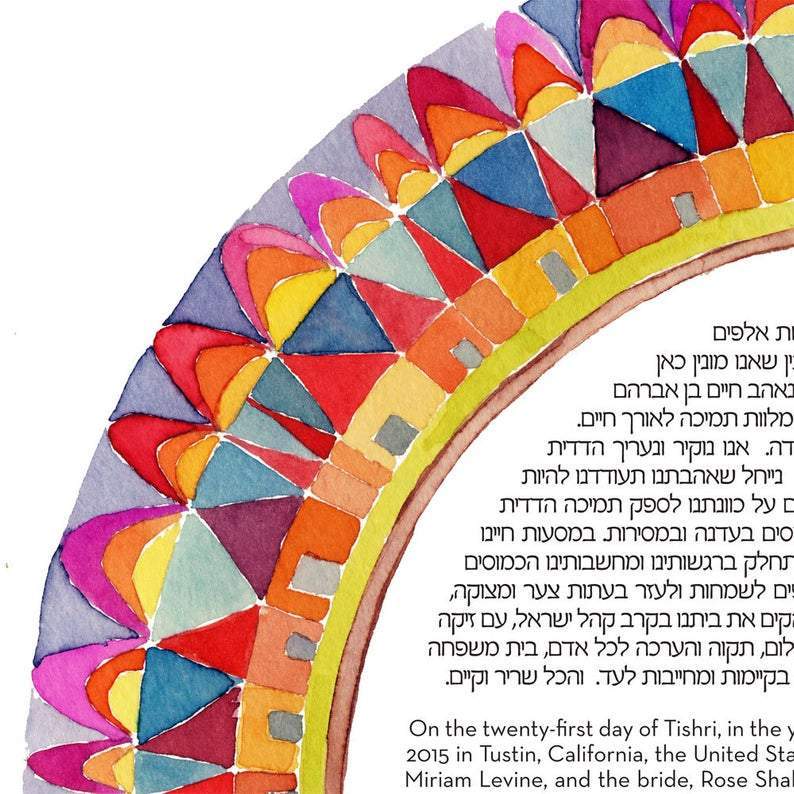 Village Mandala Ketubah by Susie Lubell、mySite、topwebapps
