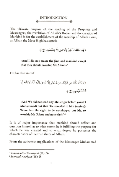 The Characteristics of the Slaves of The Merciful By Imaam 'Abdur-Rahmaan Ibn Naasir as-Sa'dee、mySite、topwebapps