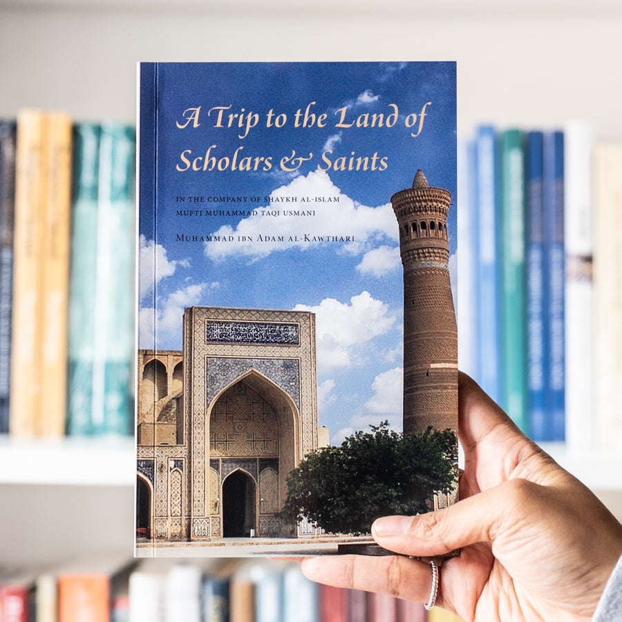 A Trip to the Land of Scholars and Saints、mySite、topwebapps