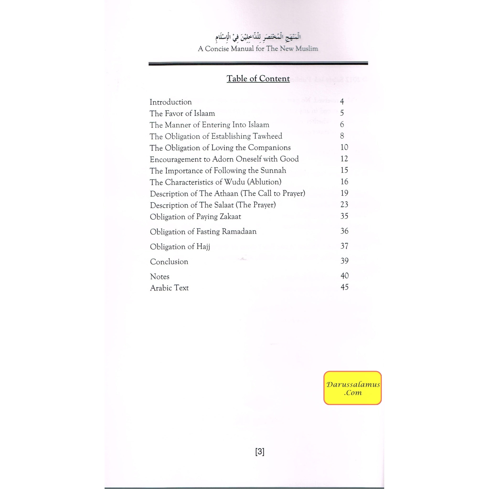 A Concise Manual For The New Muslim By Shaikh 'Abdul 'Azeez Bin Yahyaa Al Bur'ee、mySite、topwebapps