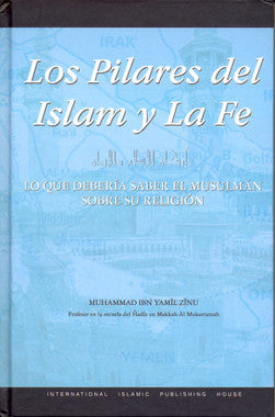 Los pilares del islam y la fe、mySite、topwebapps