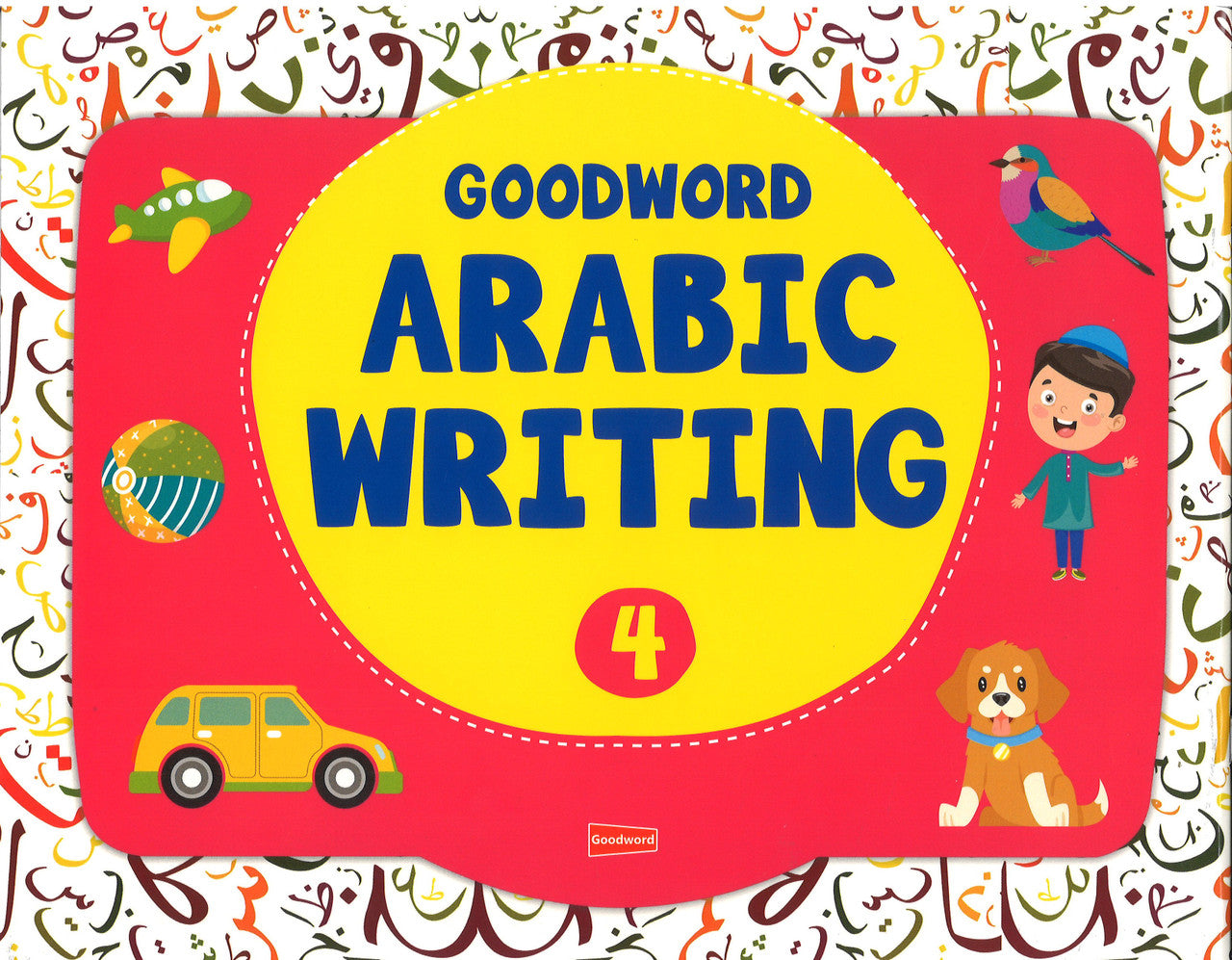 Goodword Arabic Writing Book 4、mySite、topwebapps