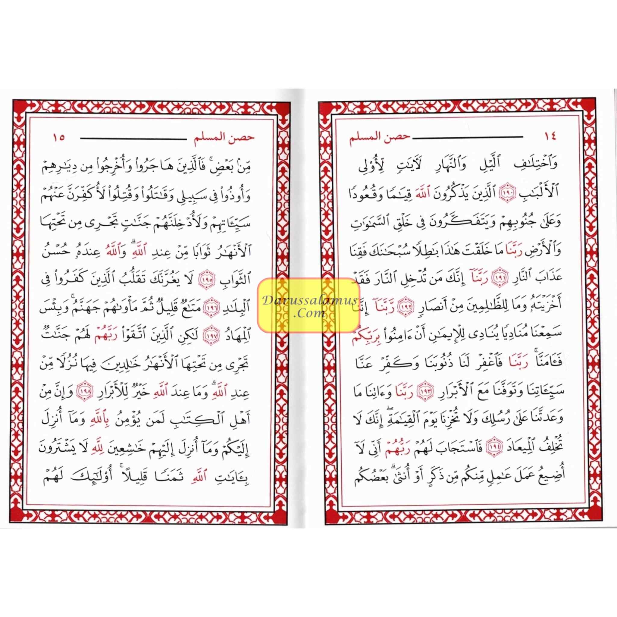 Hisnul Muslim (Arabic language),Fortress of Muslim Arabic language、mySite、topwebapps