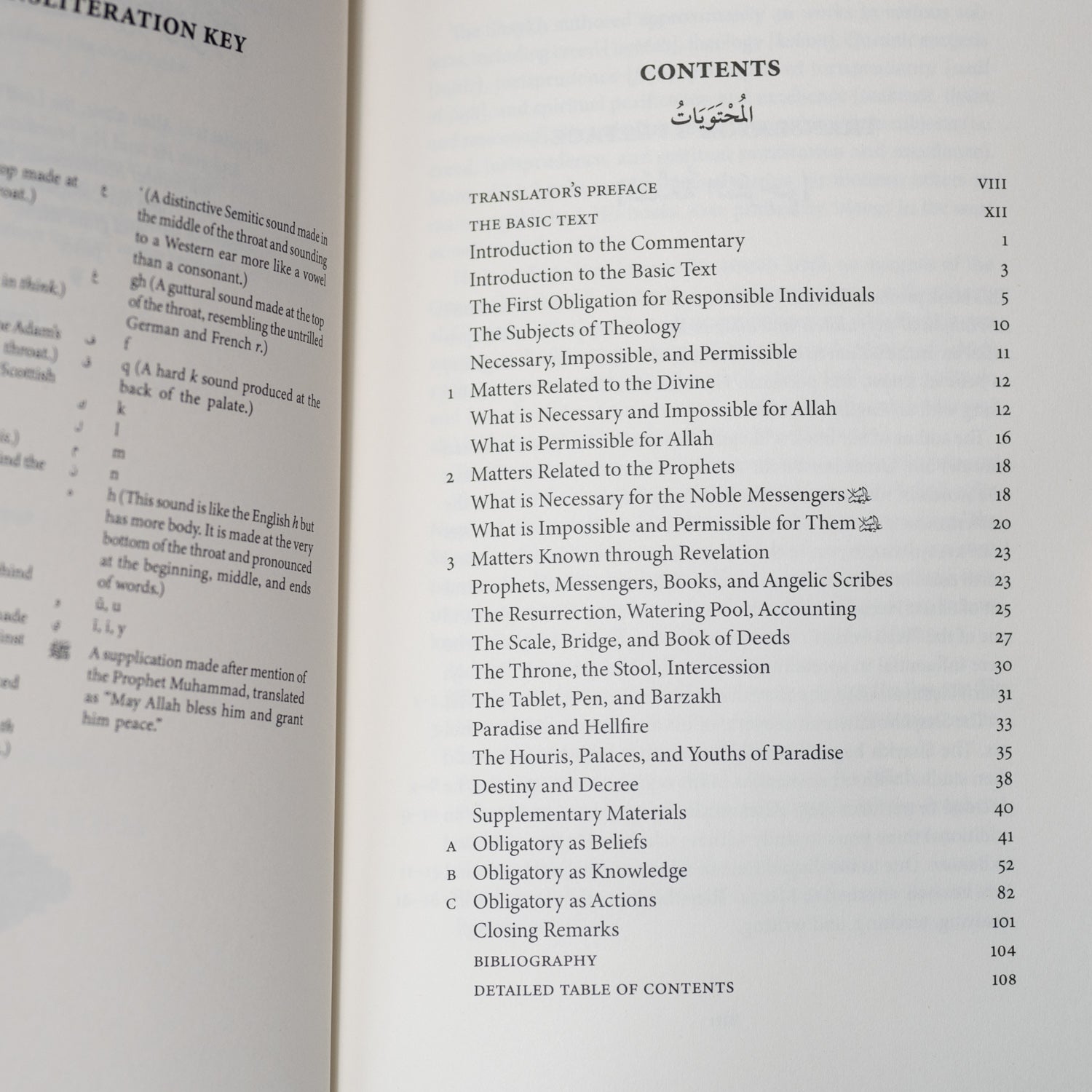 The Correct Approach to Unpacking 'The Select Creed'、mySite、topwebapps