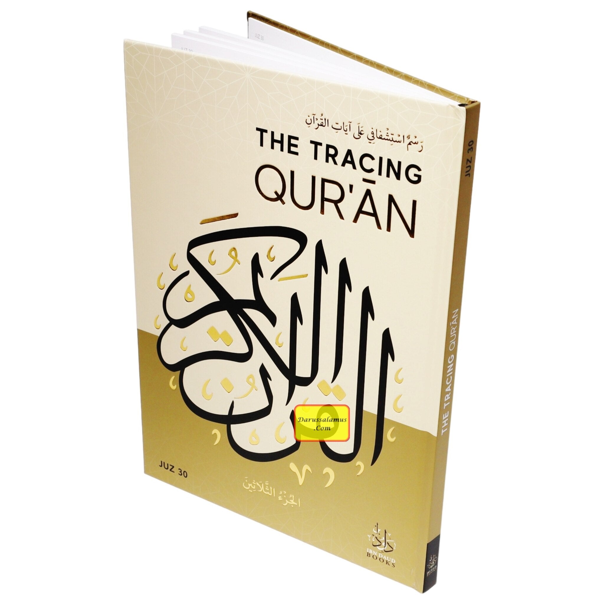 The Tracing Quran JUZ 30 By Azkar Elsheikh、mySite、topwebapps