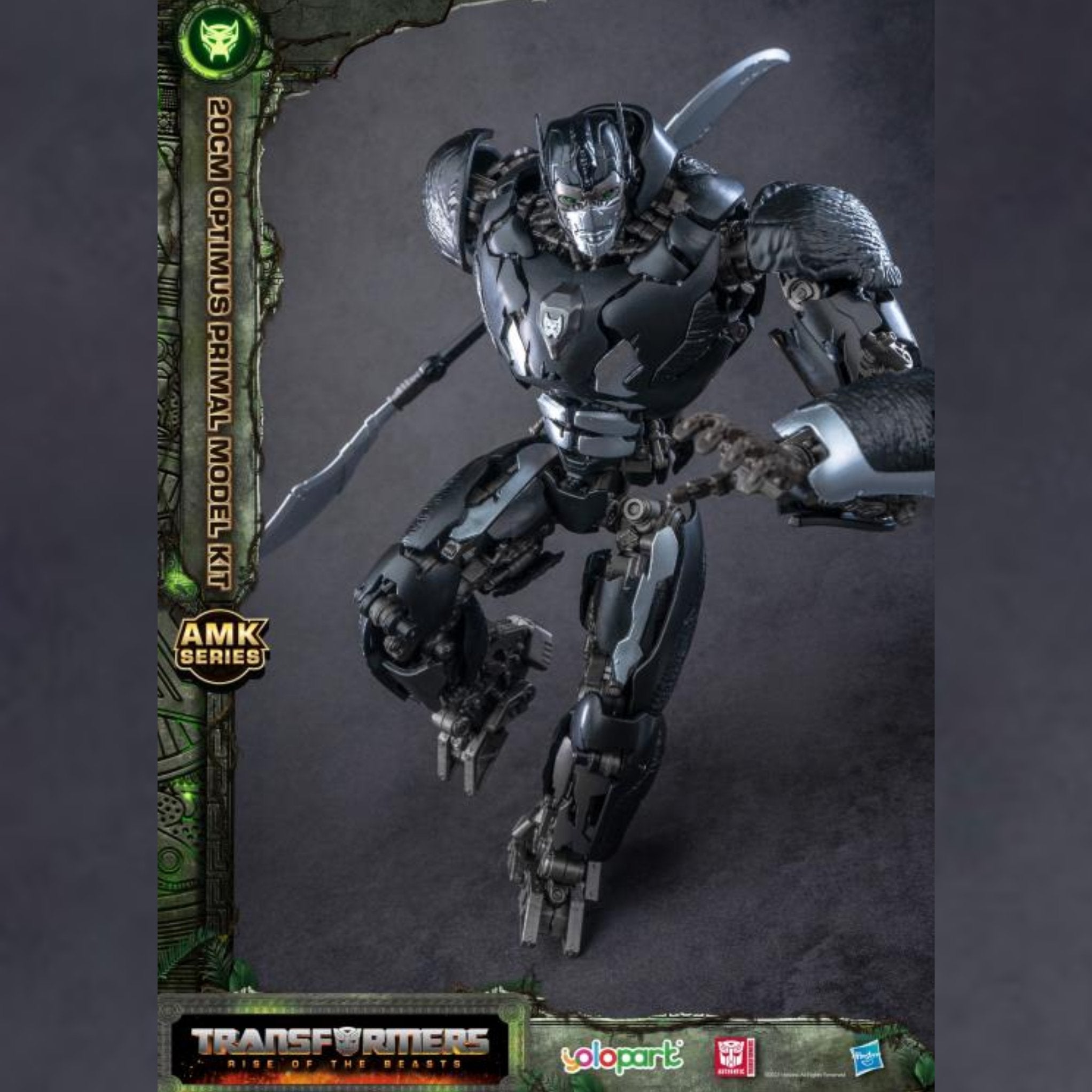 Transformers: Rise of the Beasts Optimus Primal Advanced Model Kit、mySite、hgirdovlk