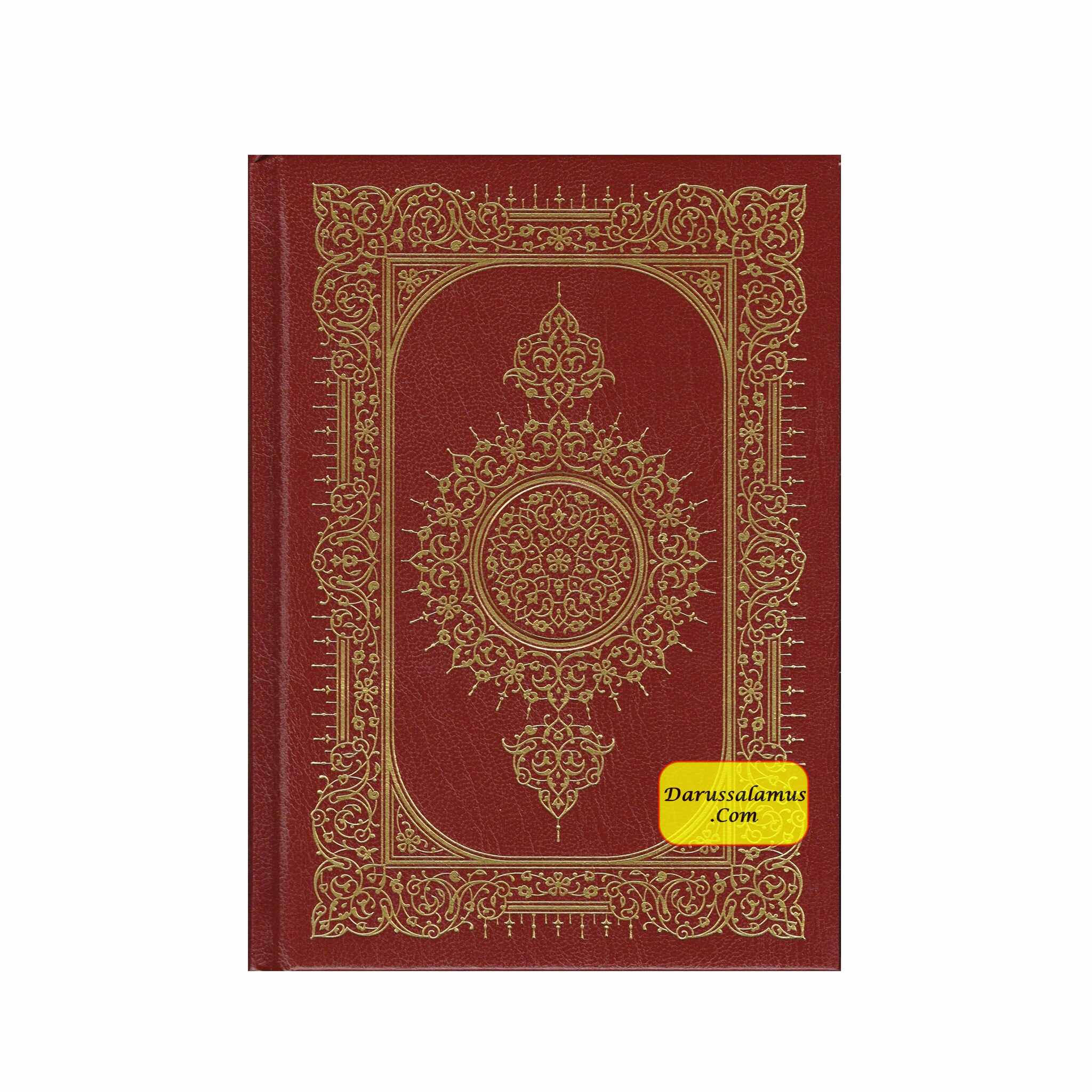 Al Quran Al Kareem: Mushaf Uthmani (Medium Size) 15 Lines、mySite、topwebapps