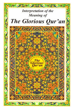 Interpretation of the Meaning of The Glorious Qur'an Pocket Size、mySite、topwebapps