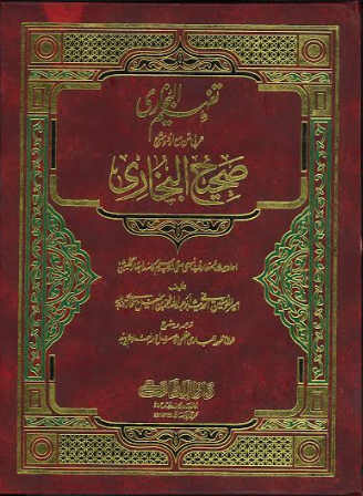 Tafheem Ul Bukhari in Urdu 3 Vol translated by Zahoor Ul Bari、mySite、topwebapps