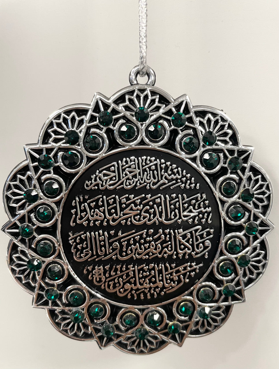 Hanging Ornament Ayet Kursi & Ayet Safar (Green & Silver)、mySite、topwebapps
