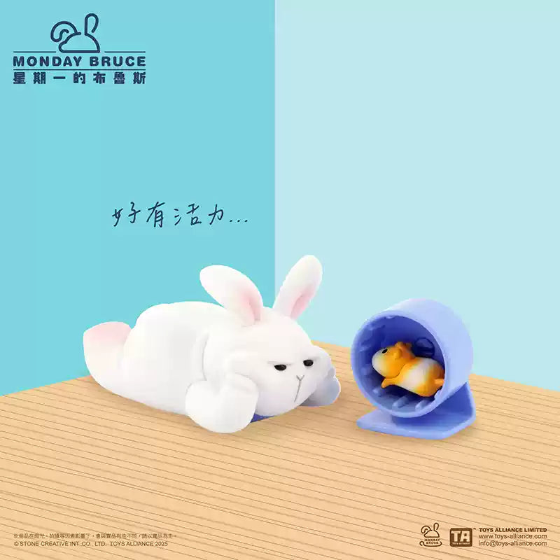  Monday Bruce Just Want to Stay at Home and Not Go Out Series 7 Blind Box、mySite、greenlandpopulation