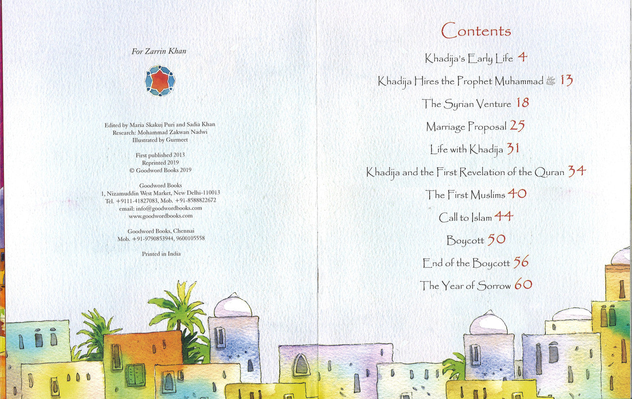 The Story of Khadija: The Wife of the Prophet Muhammad、mySite、topwebapps