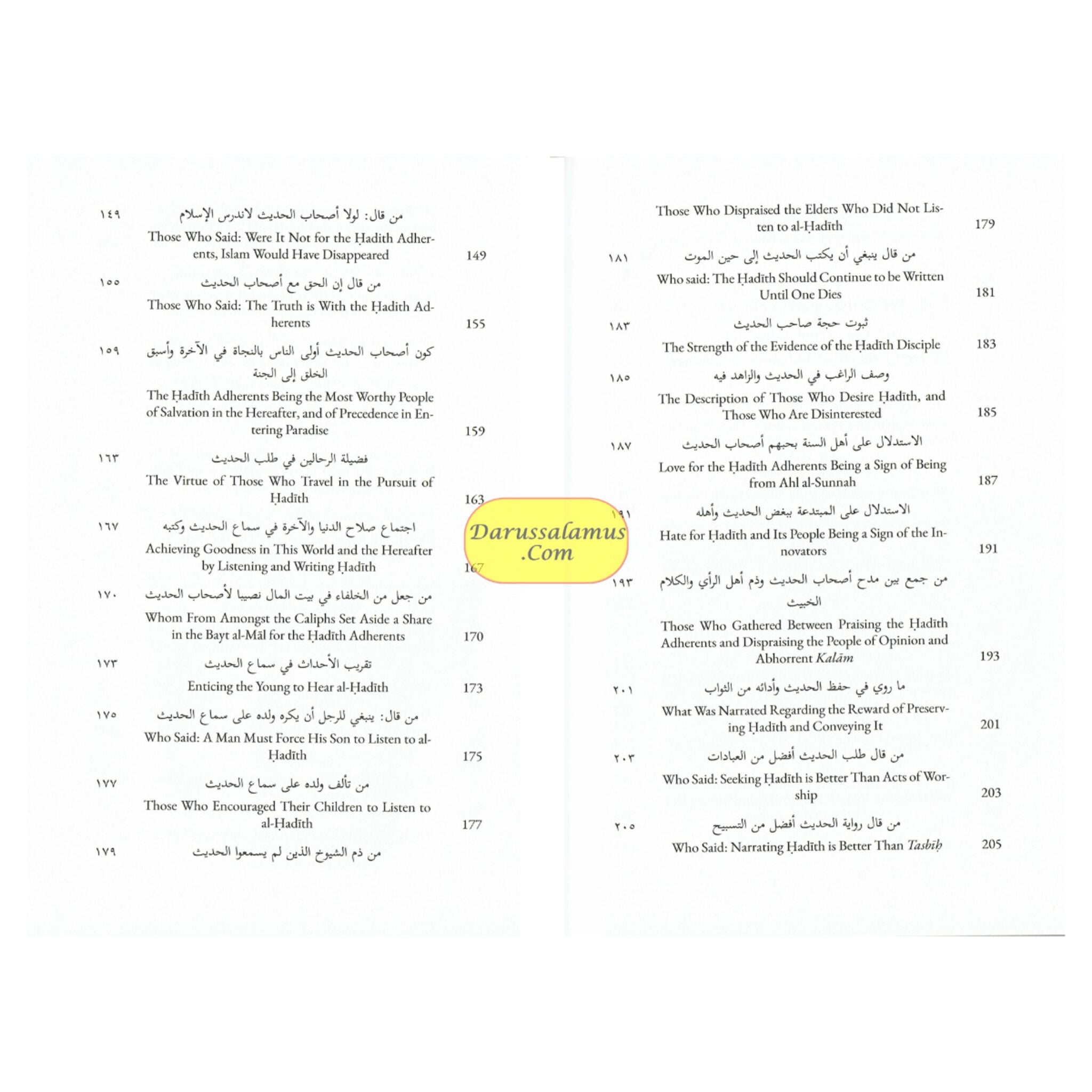 The Eminence of The Hadith Adherents By Al-Khatib Al-Baghdadi、mySite、topwebapps