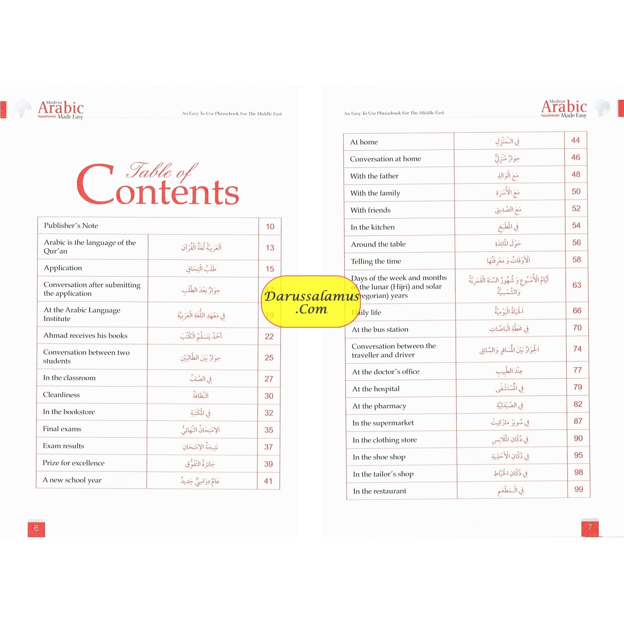 Modern Arabic Made Easy : An Easy to Use Phrasebook for the Middle East、mySite、topwebapps