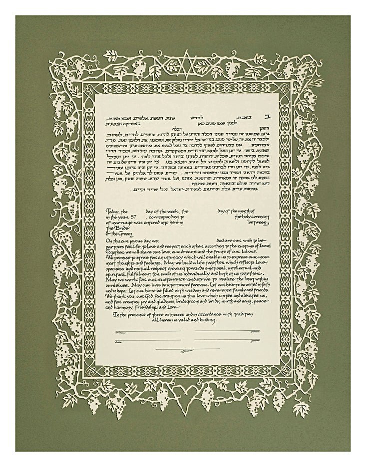  Entwined Ketubah by Karen Shain Schloss、mySite、elrpsem3k