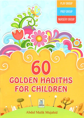 60 Golden Hadiths for Children、mySite、topwebapps