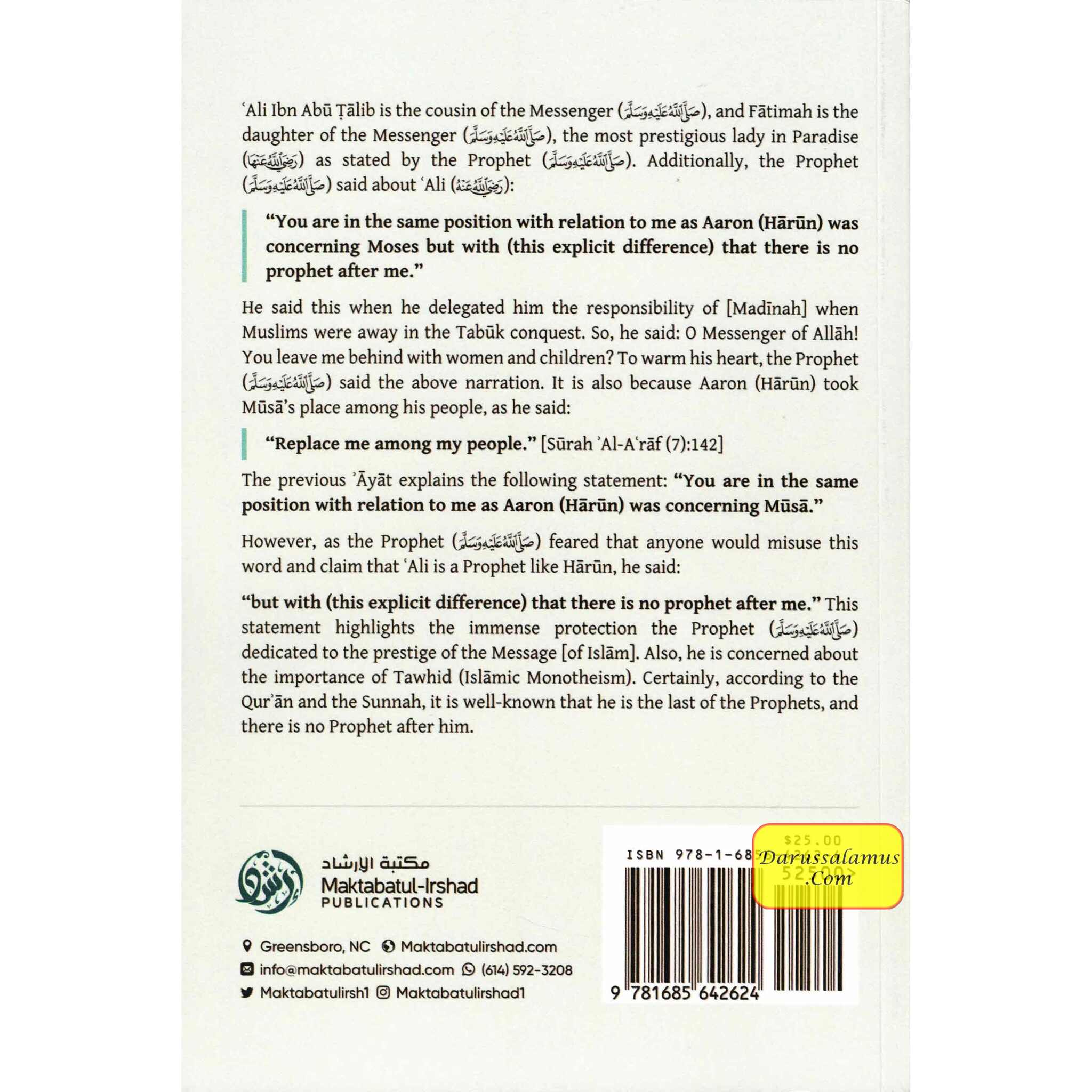 The Book Of Marriage From The Explanation Of Bulugh Al-Maraam Part 3 By Shaykh Muḥammad Bin Ṣaliḥ Al-Uthaymin、mySite、topwebapps