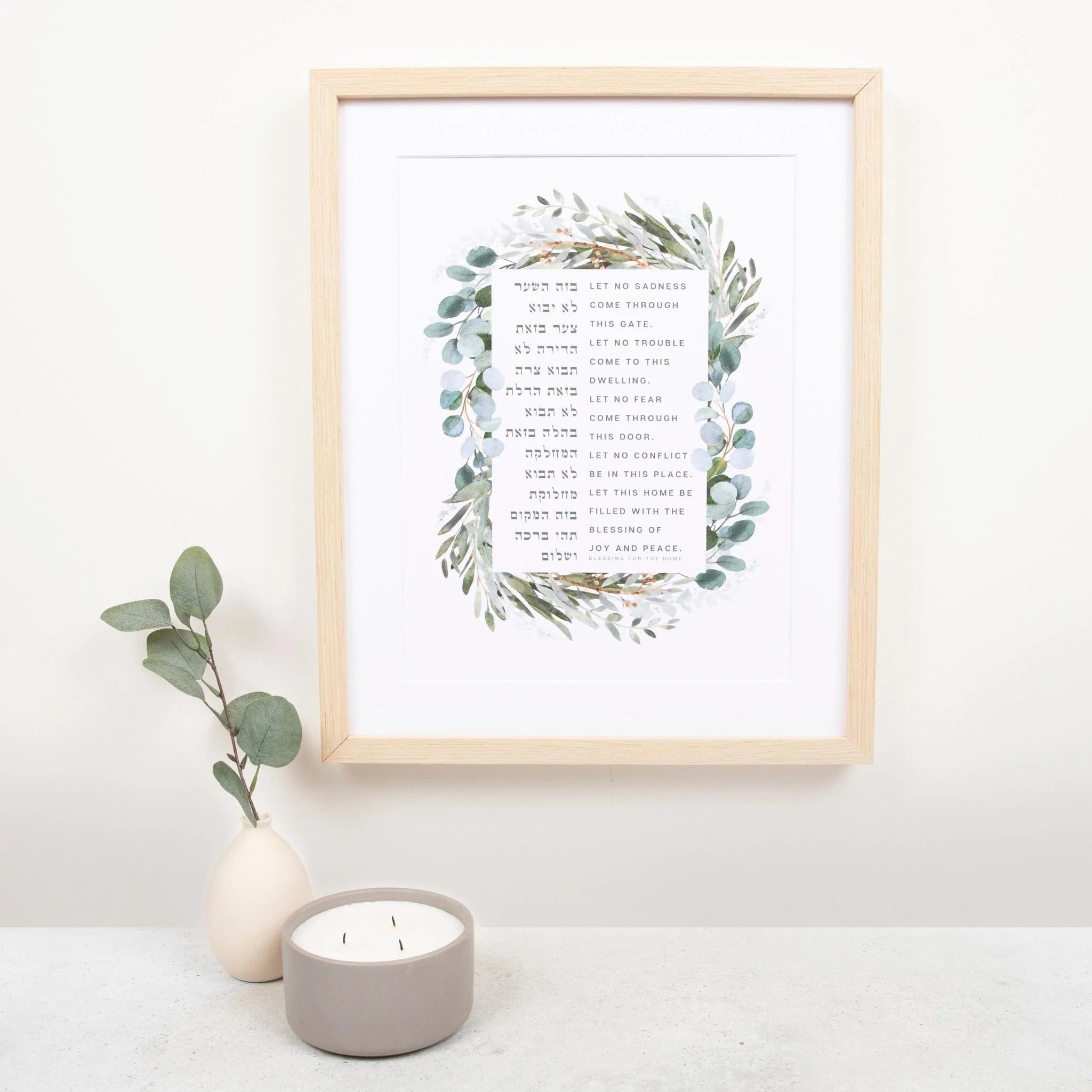 Framed Botanical Blessing for the Home、mySite、topwebapps