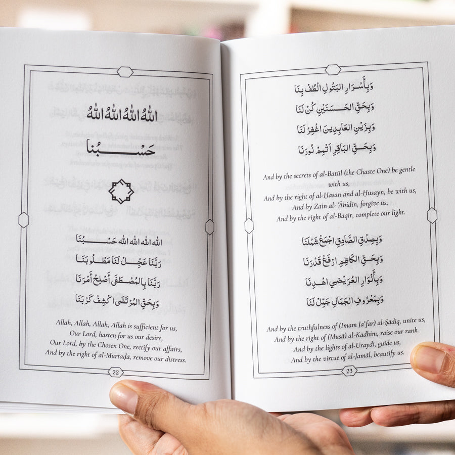 Hadara Ba Sawdan、mySite、topwebapps