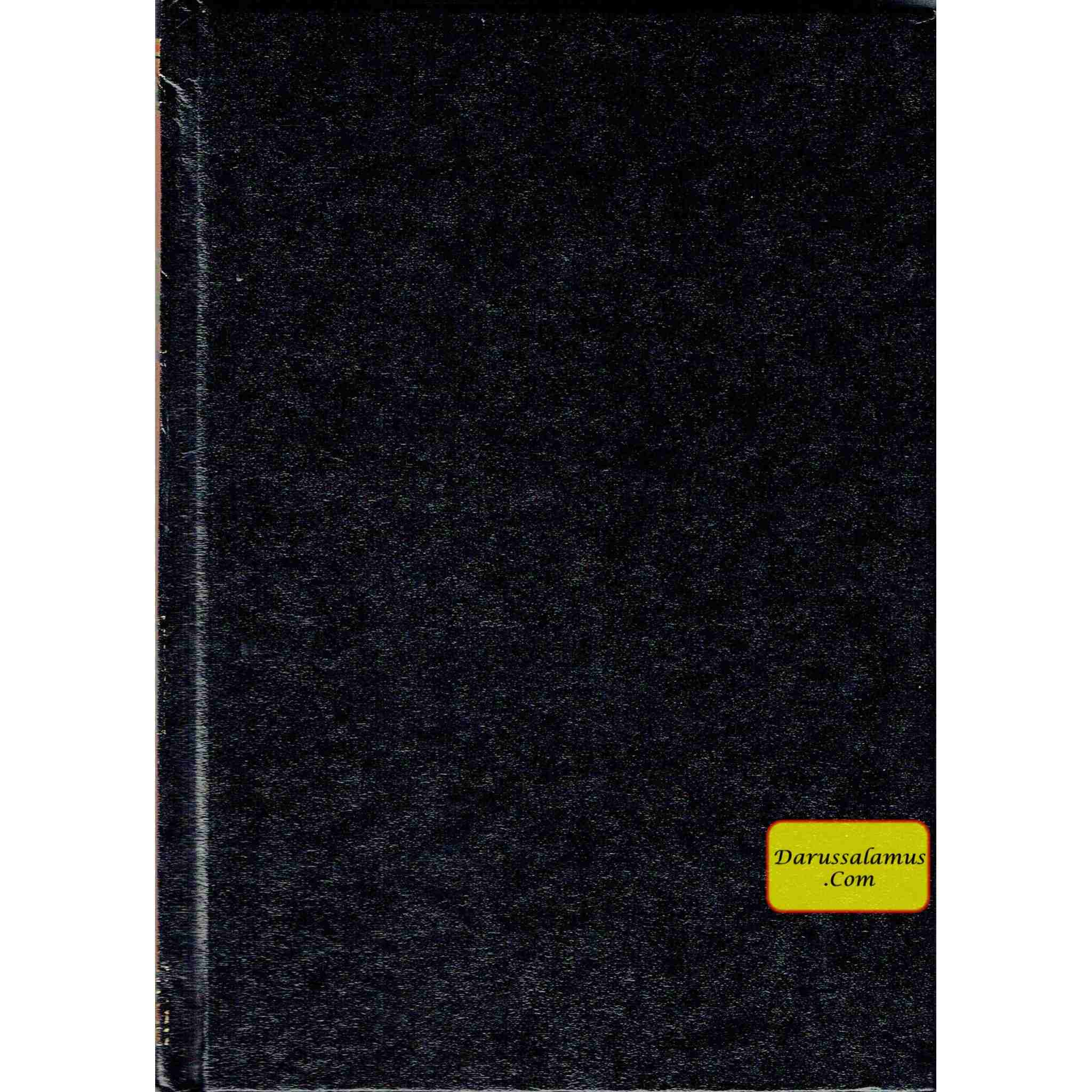 Umda Tul Ahqaam (Arabic Only) Small Booklet By Hafiz Abdul Ghani、mySite、topwebapps