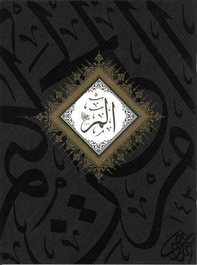 Quran set 30 Juz in box case (Majeedi)、mySite、topwebapps