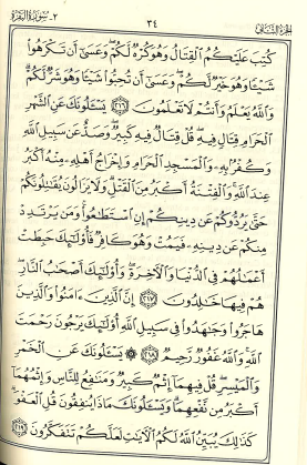 The Noble Quran Translation in Roman Script、mySite、topwebapps