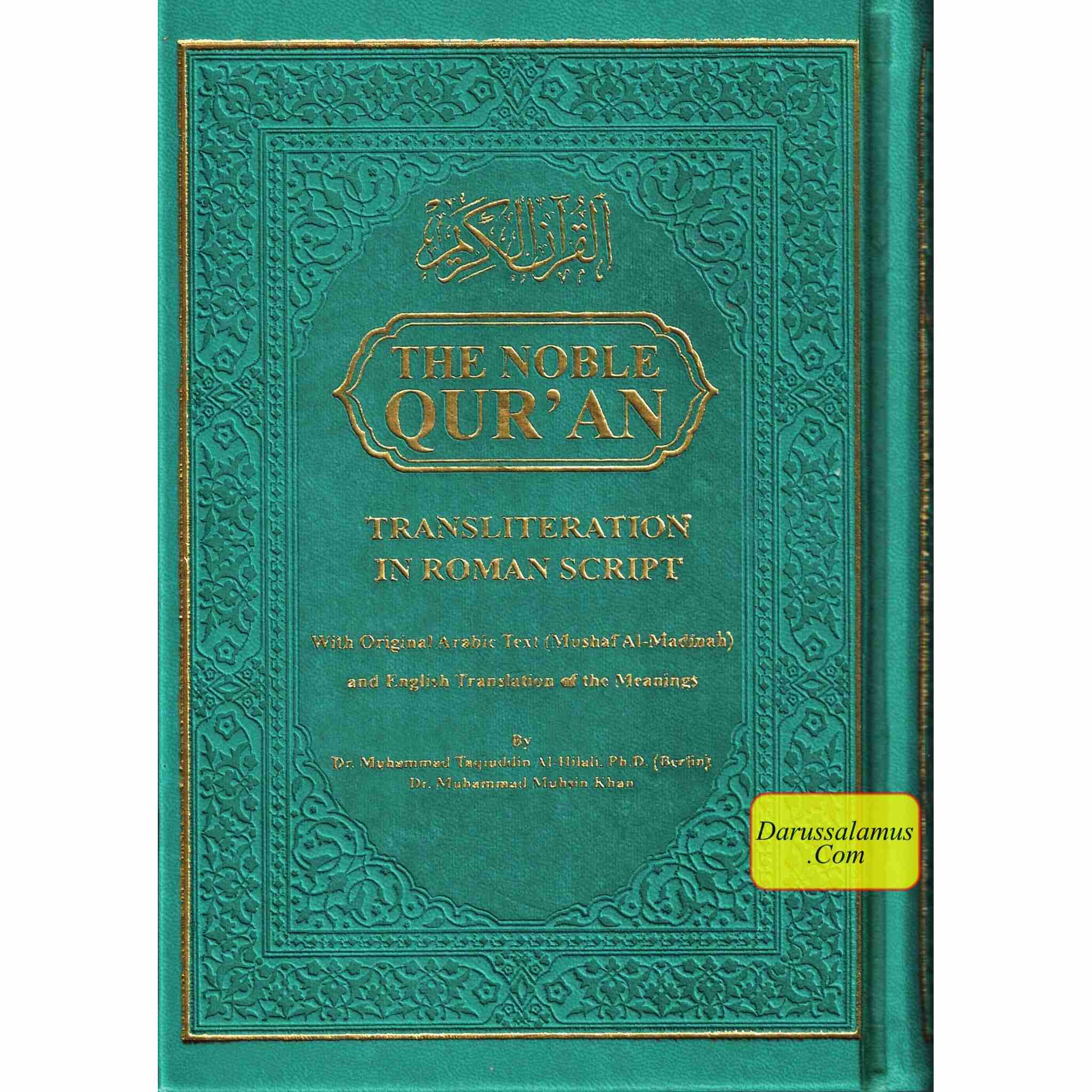The Noble Quran: Transliteration in Roman Script with Arabic Text and English Rainbow Color (Medium Size) 8.0 x 5.5 x 1.3 inch、mySite、topwebapps