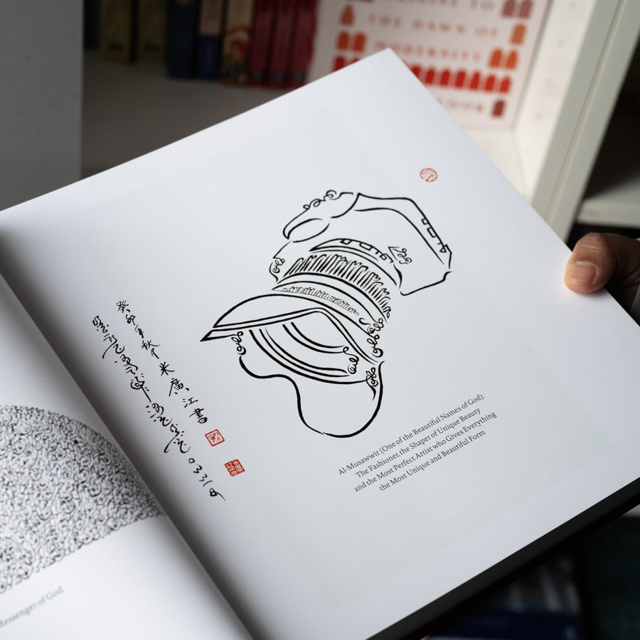 Heaven, Earth and the Ten Thousand Things、mySite、topwebapps