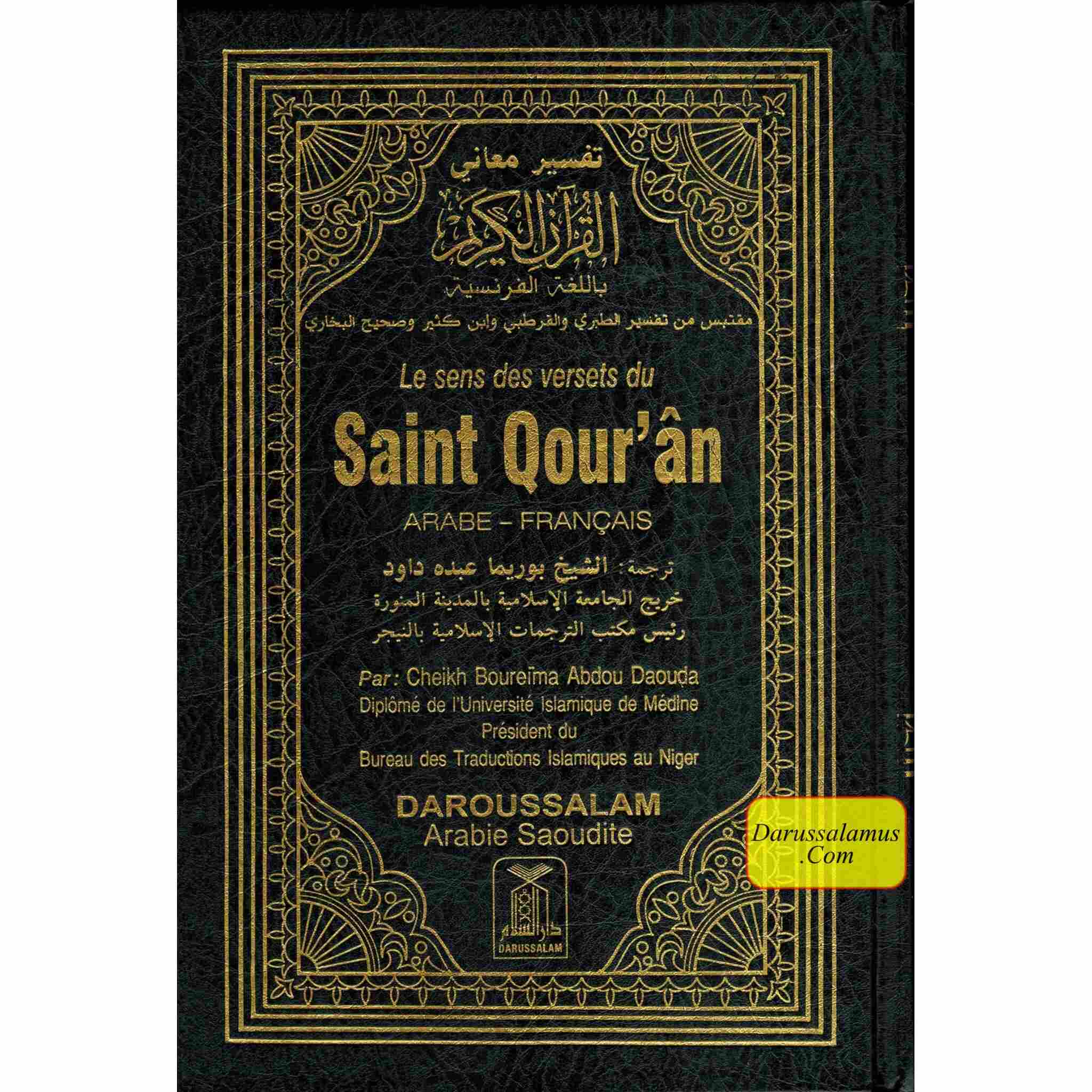 Quran in French Language : Le sens des versets du Saint Qouran (Small Size) By Cheikh Boureima Abdou Daouda、mySite、topwebapps