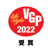 VGP Award