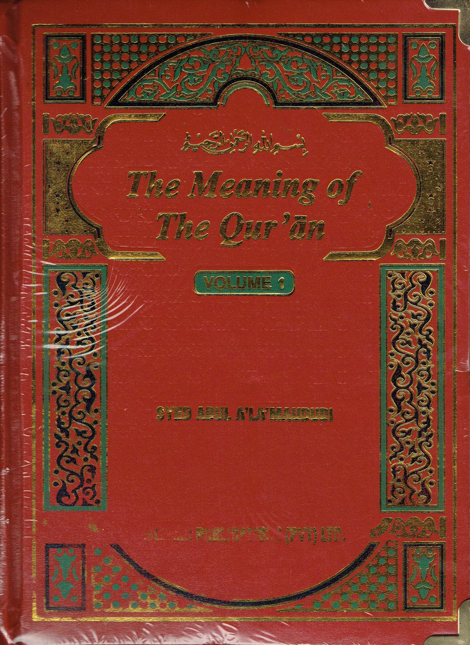 Tafheem-ul-Quran (Meanings of the Quran 6 Vols) ENGLISH By Syed Abul A'la Maududi (Tafsir)、mySite、topwebapps