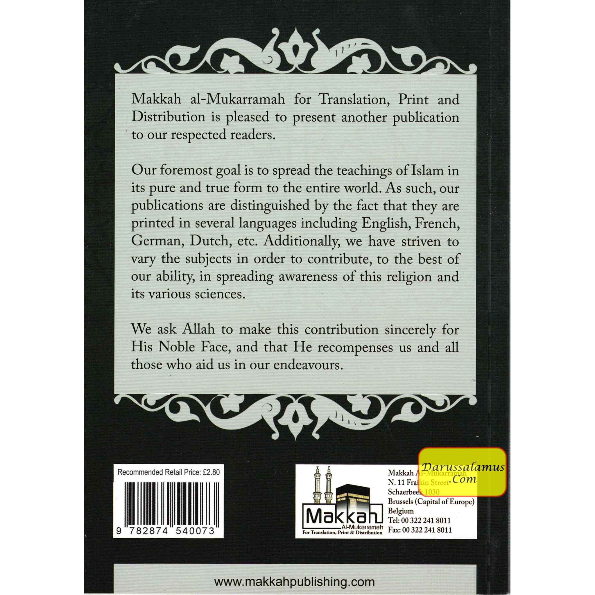 The Life of Imam Abdul Aziz Ibn Baz By Abdul Muhsin Al Abbad Al Badr、mySite、topwebapps