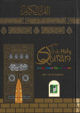 The Holy Qur'an Colour Coded Tajweed Rules (Ref. 123-CC Kabah) Small Majeedi Mushaf、mySite、topwebapps