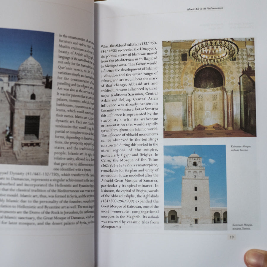 Pilgrimage, Sciences and Sufism: Islamic Art in the West Bank and Gaza、mySite、topwebapps