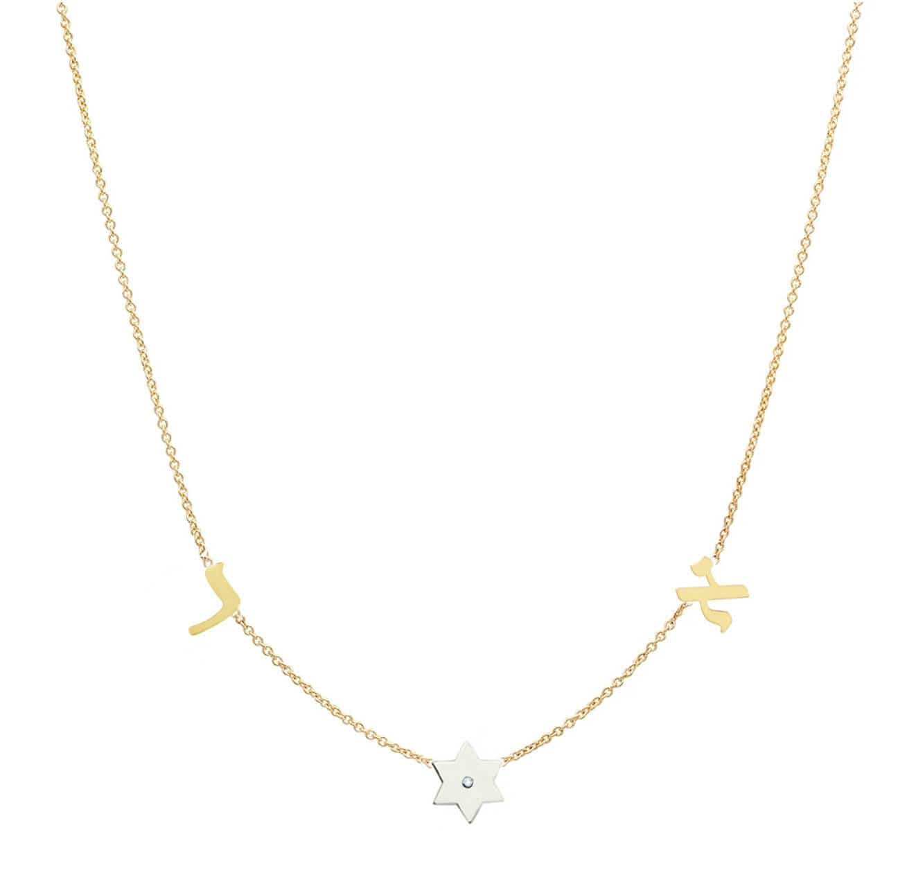 English or Hebrew Spaced Initials and Star of David Diamond Necklace - (Sterling Silver, Gold-Plated or Two-Tone)、mySite、topwebapps