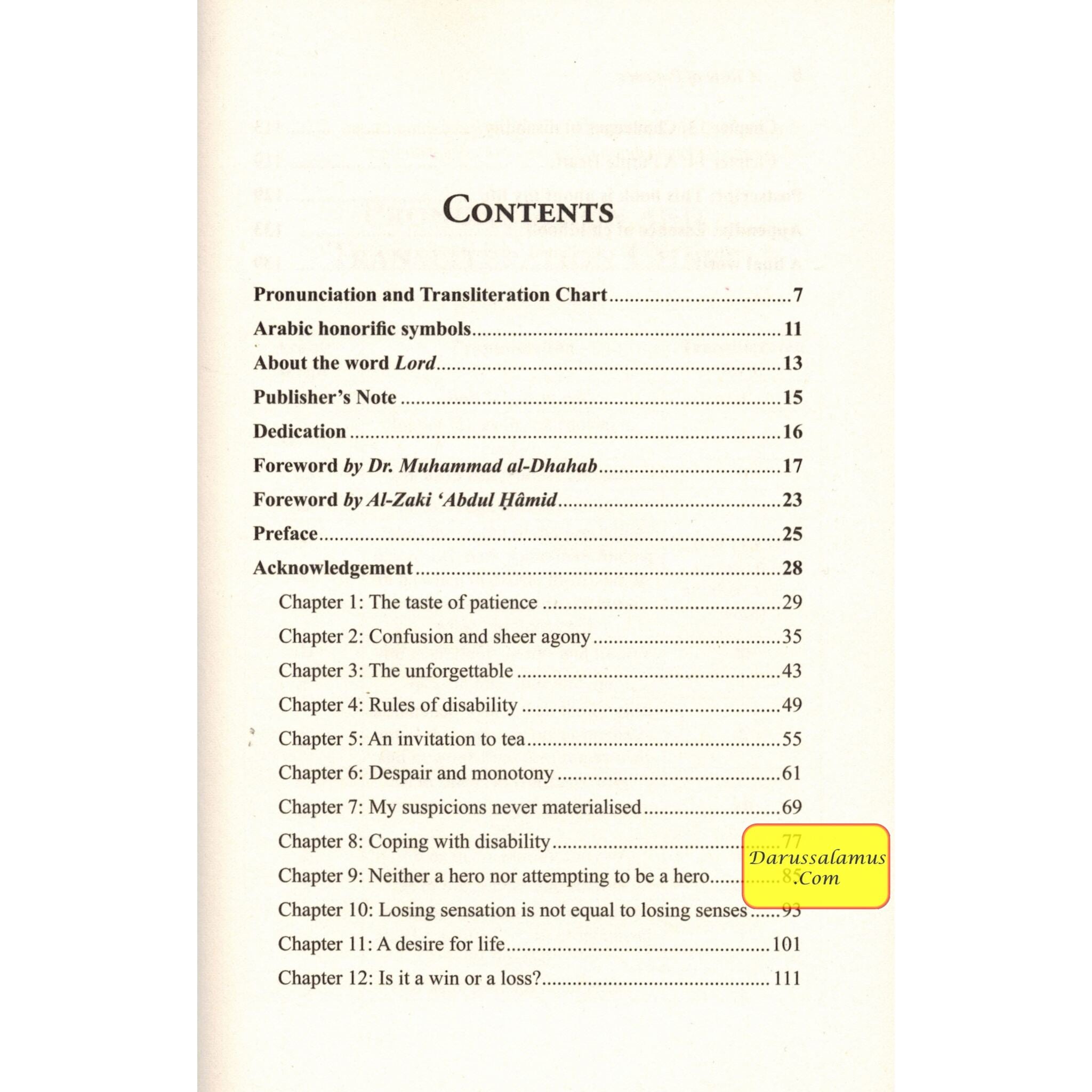 A Taste of Patience By Mohamed Eid Al-Araimi、mySite、topwebapps