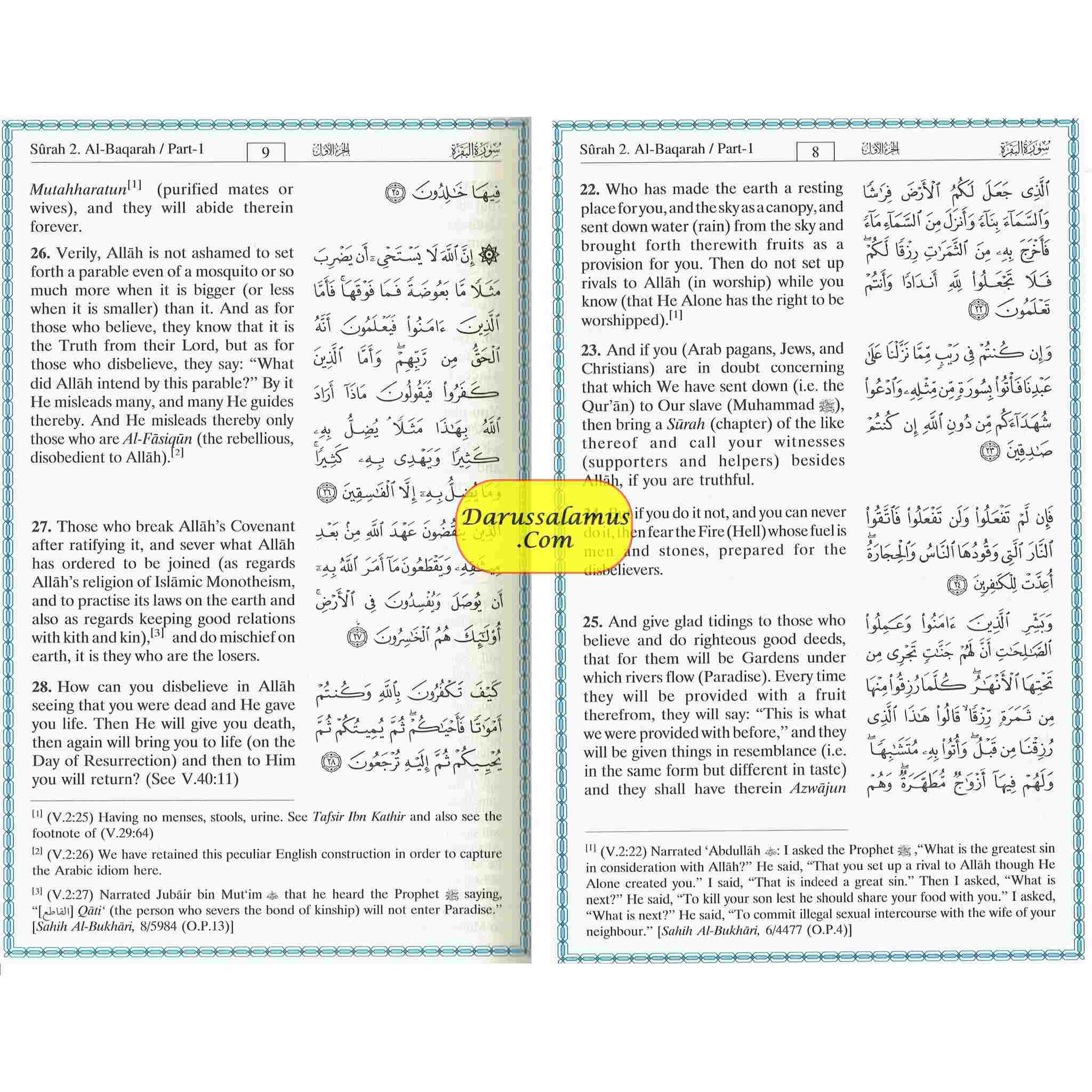 The Noble Quran (Large Size)、mySite、topwebapps