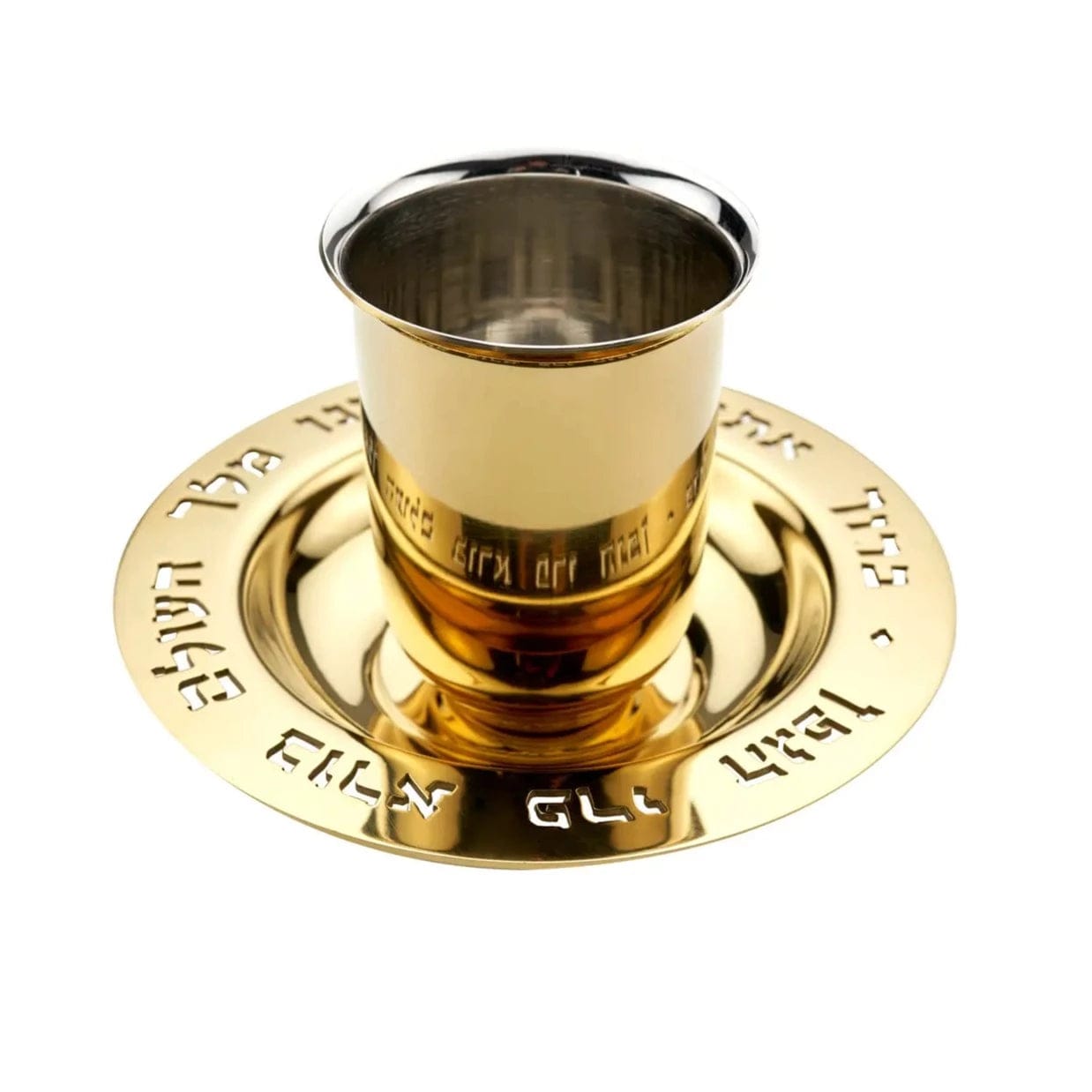 Judaica Reserve Kiddush Cup - Gold、mySite、topwebapps