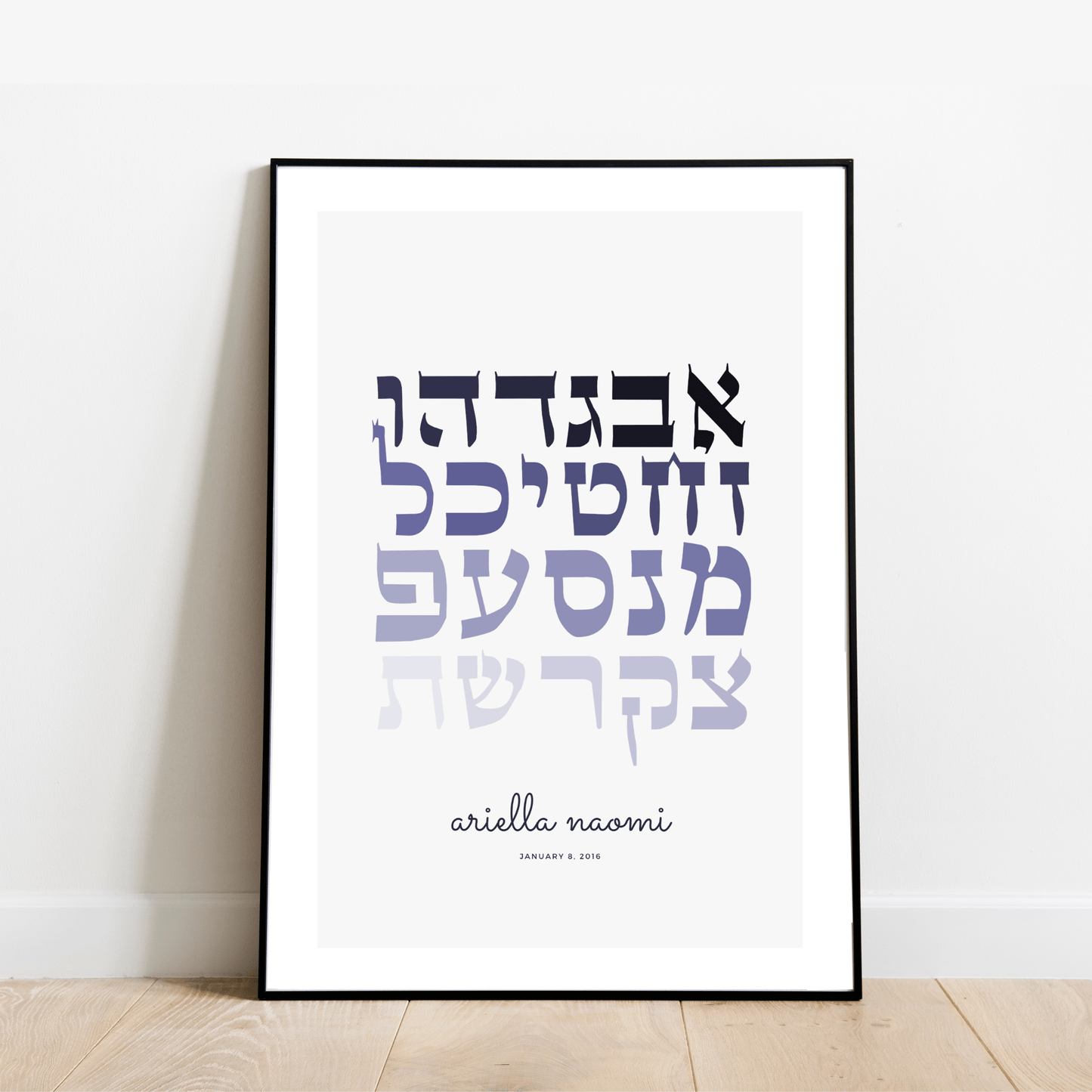 Personalized Alef Bet Print - Purple、mySite、topwebapps