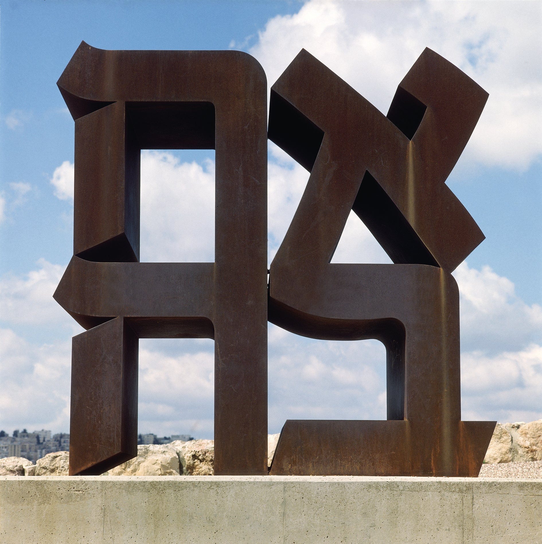 Ahava Sculpture Replica by Israel Museum、mySite、topwebapps