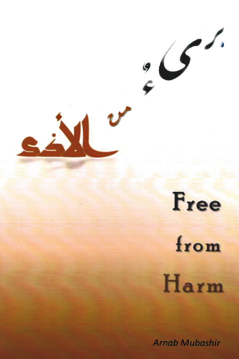 Free from Harm、mySite、topwebapps