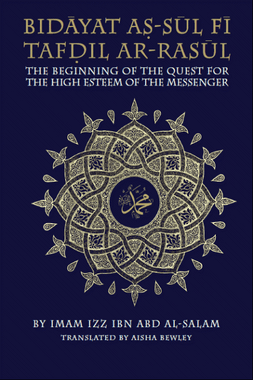 Bidayat as- Sul Fi Tafdil Ar- Rasul: The Beginning of the Quest for the High Esteem of the Messenger、mySite、topwebapps
