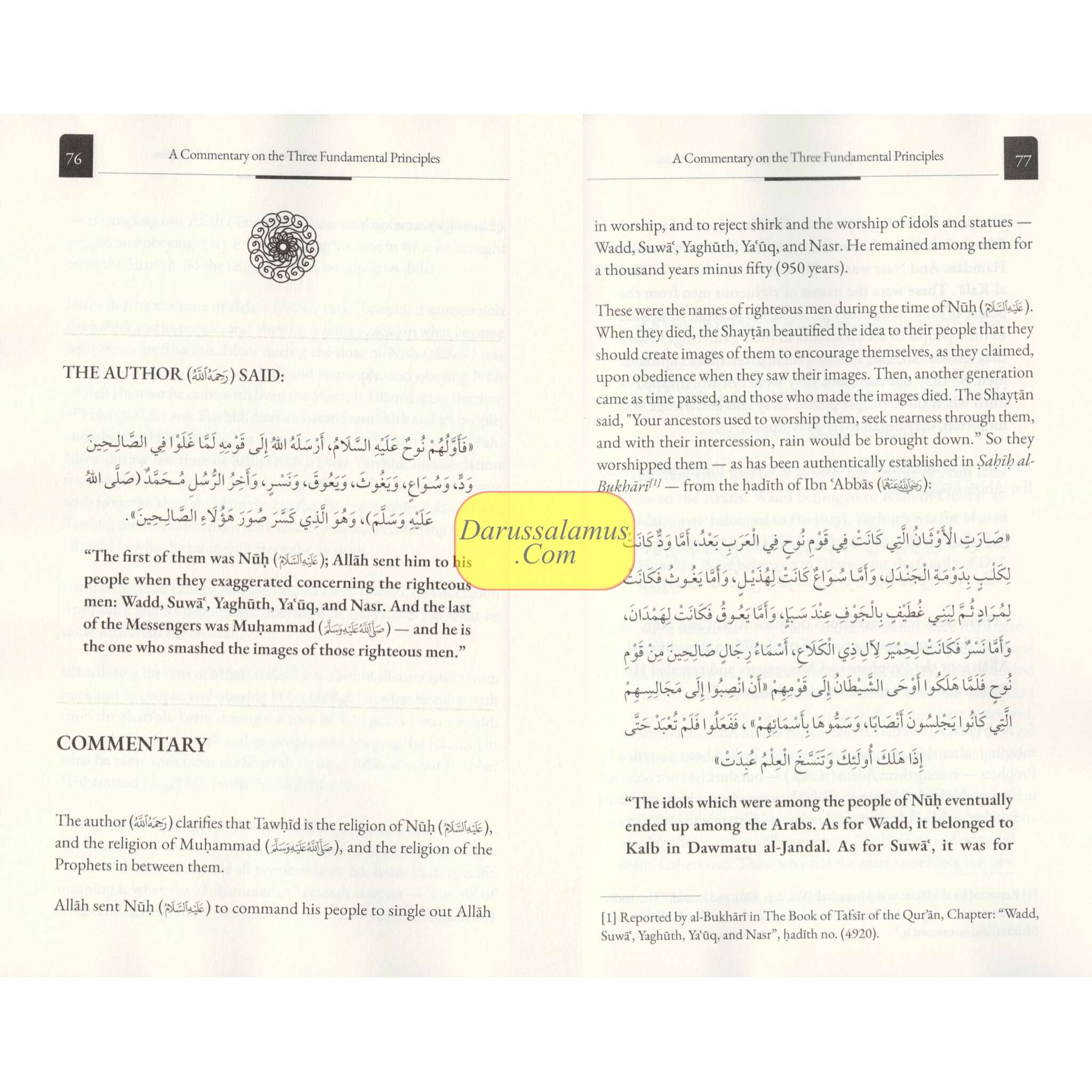 A Commentary on the Removal of Doubts、mySite、topwebapps