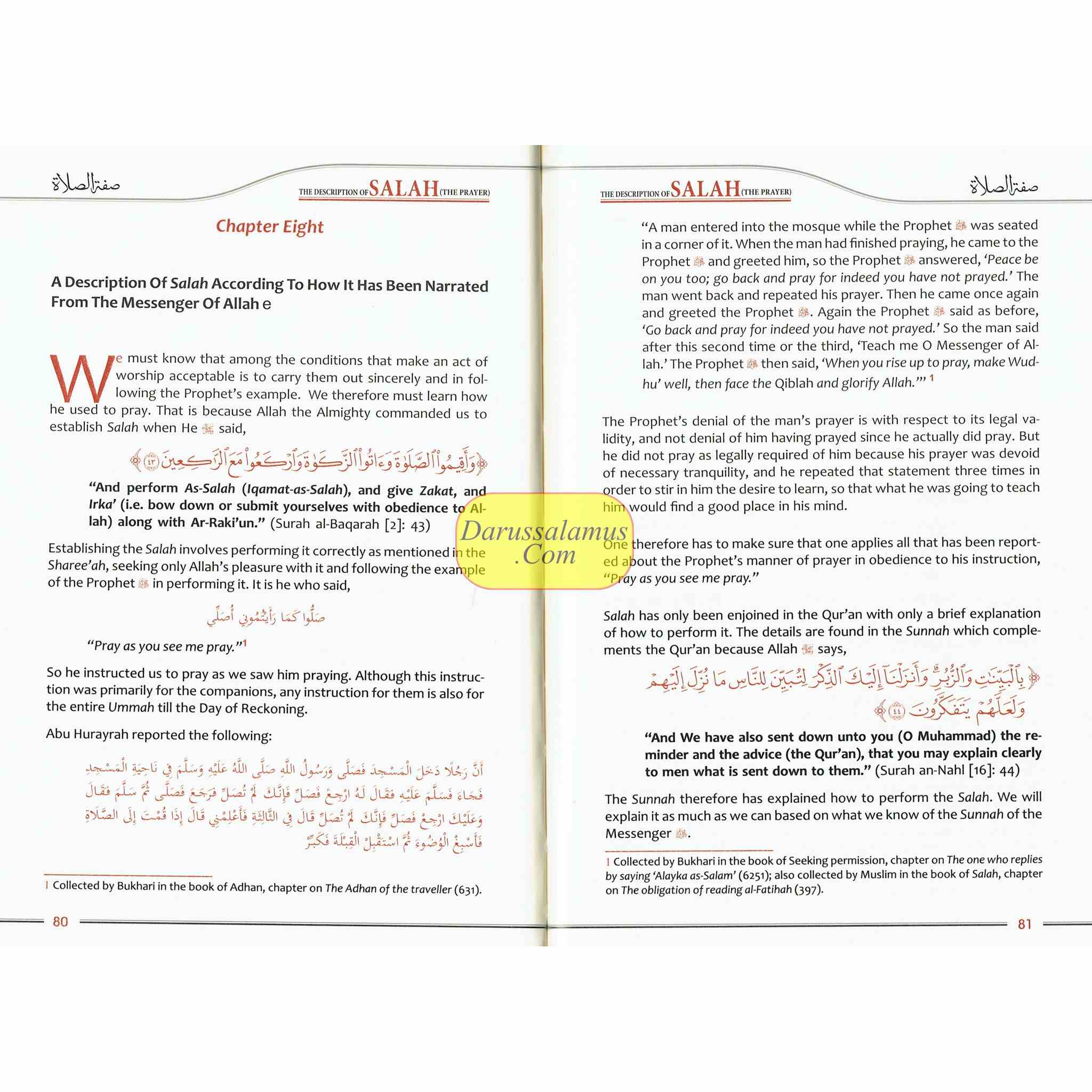 The Description of Salah (The Prayer) by Sheikh Salih al-Uthaimeen、mySite、topwebapps