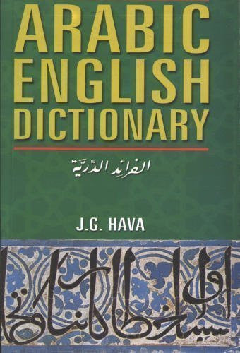 Arabic English Advance Learner's Dictionary、mySite、topwebapps