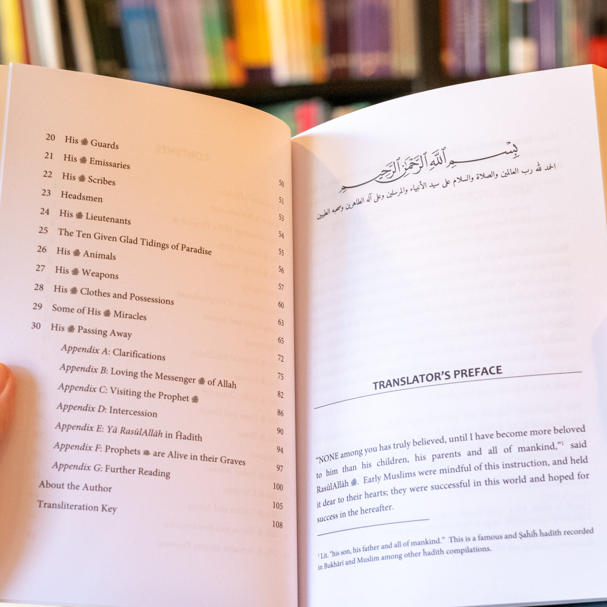 The Light of Sight: Biography of the Prophet、mySite、topwebapps