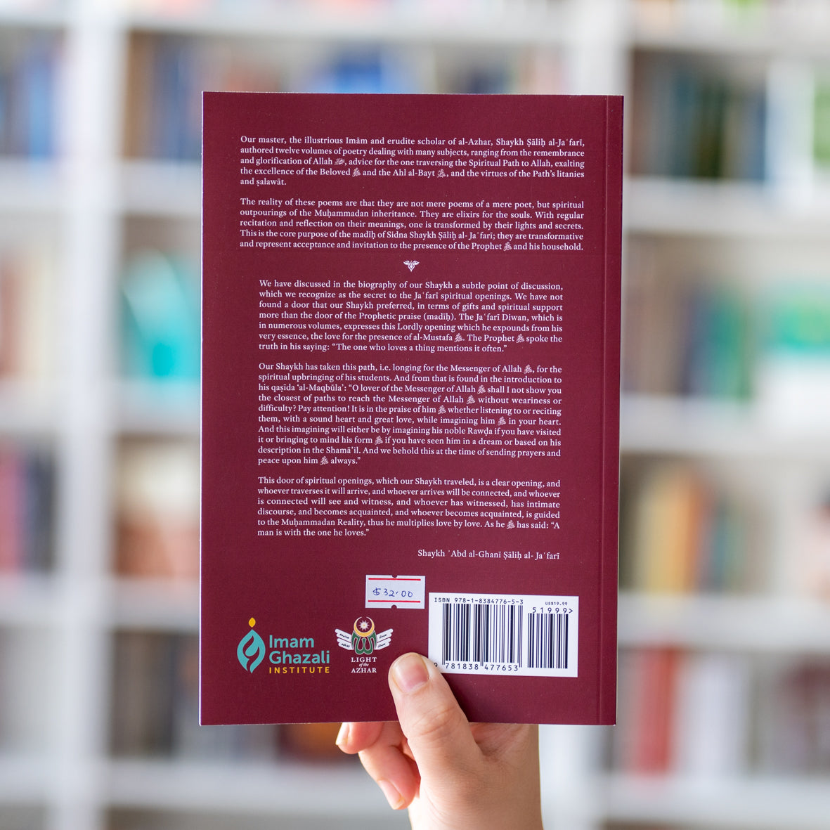 Selections from the Diwan of Shaykh Salih Al-Ja’fari, Vol. 1 (Bilingual)、mySite、topwebapps