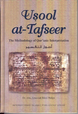 Usool at-Tafseer、mySite、topwebapps